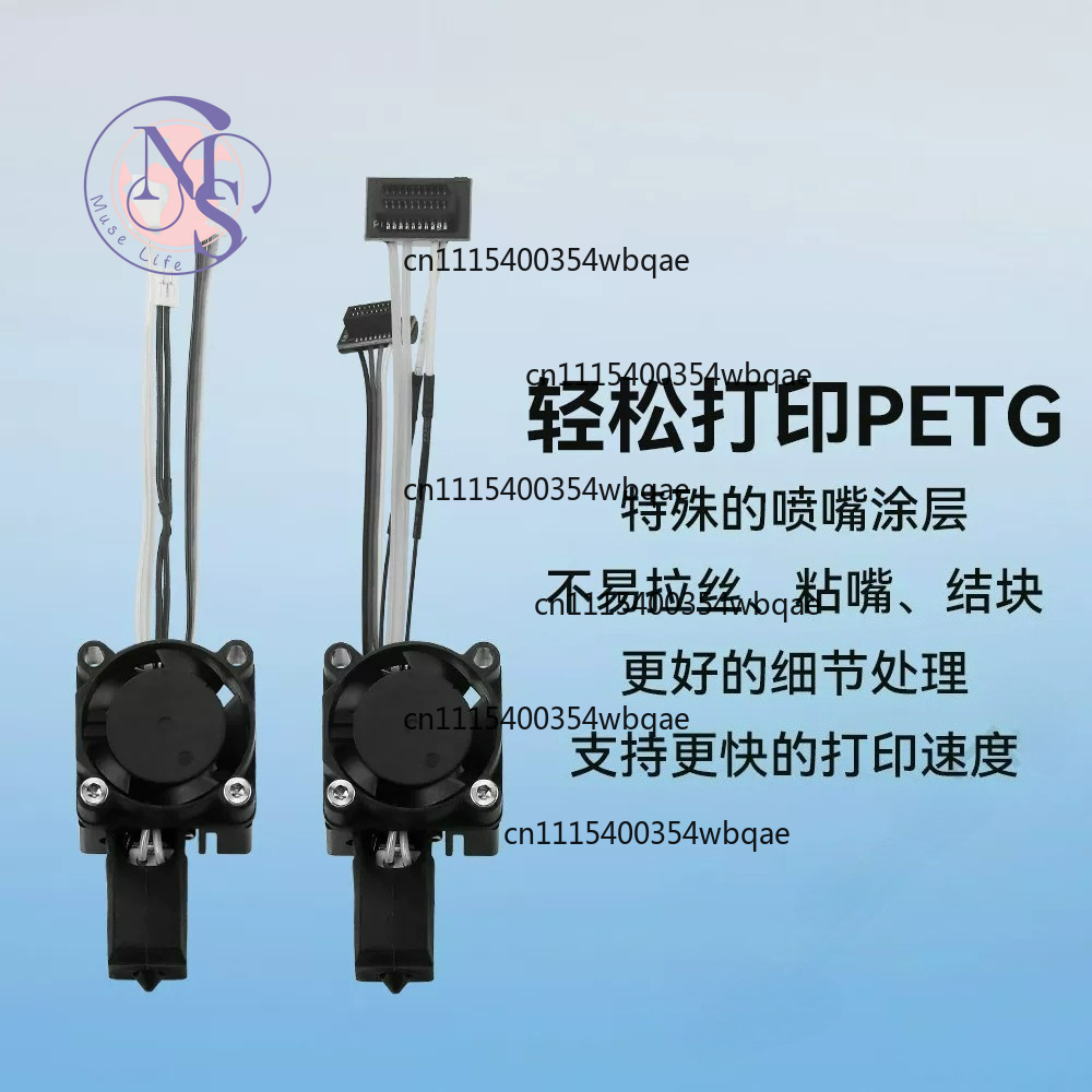 Kit Hotend Berlapis PTFE Bambu - 3D Printing Bambu Lab ulasan dan harga